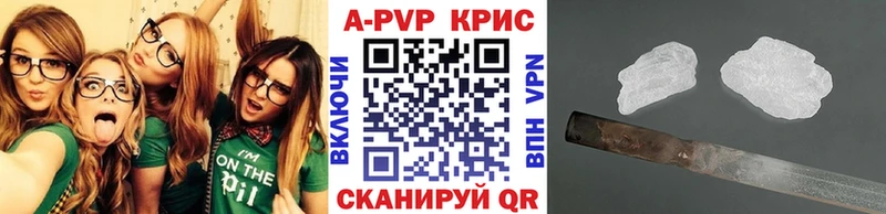 APVP СК  Скопин 
