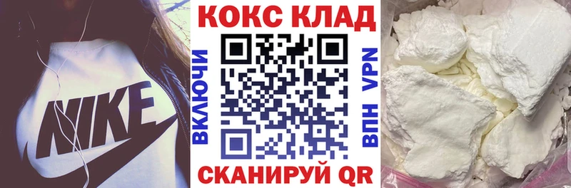 Cocaine Эквадор Скопин