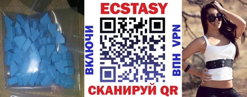 Экстази TESLA  что такое   Скопин 