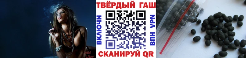 Гашиш гарик  Скопин 