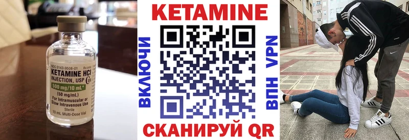 МЕГА ссылка  Скопин  КЕТАМИН ketamine 