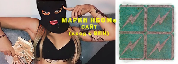 кокаин перу Армянск