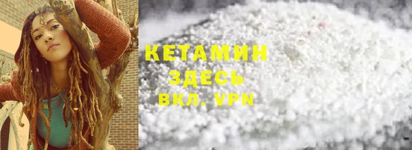 не бодяженный Балахна
