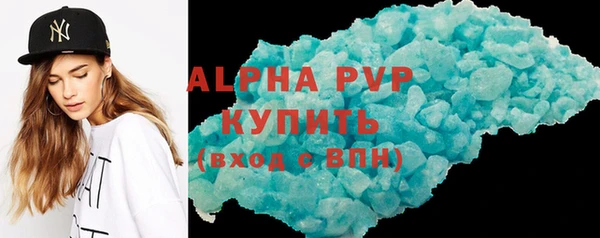 а пвп мука Арсеньев