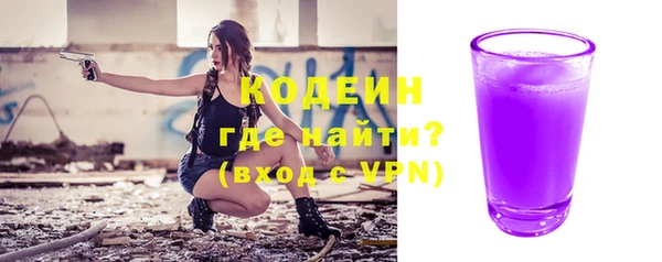 кокаин перу Армянск