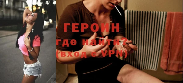 прущие грибы Балабаново