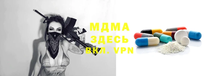 скорость mdpv Аркадак