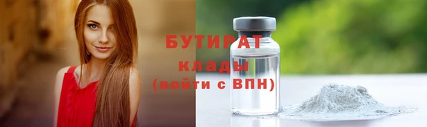 дурь Баксан