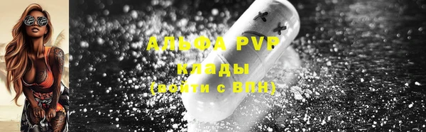 кокаин перу Армянск