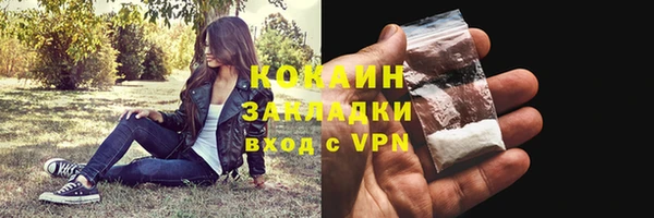 а пвп мука Арсеньев
