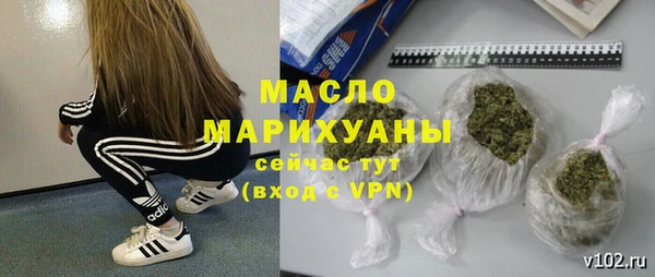 скорость mdpv Аркадак