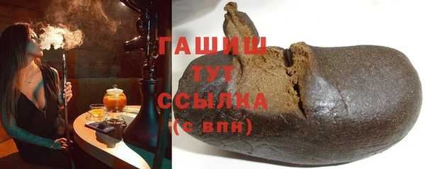 а пвп мука Арсеньев