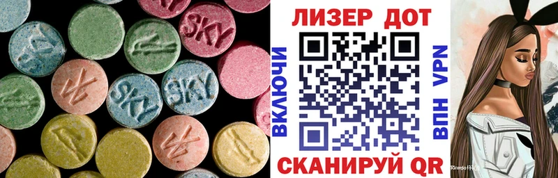 ЛСД экстази ecstasy  Скопин 