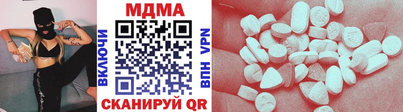 наркотики  Скопин  MDMA Molly 