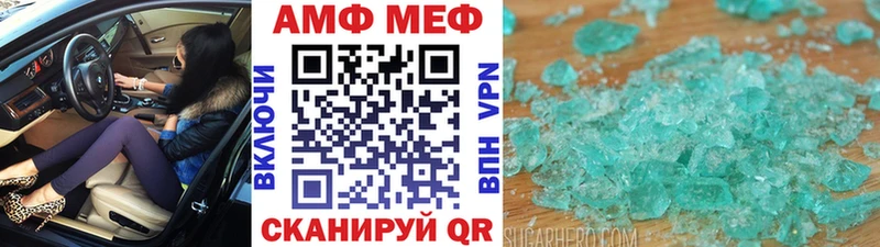 даркнет сайт  Скопин  Первитин винт 