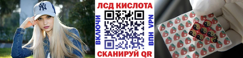 Марки 25I-NBOMe 1500мкг  Скопин 