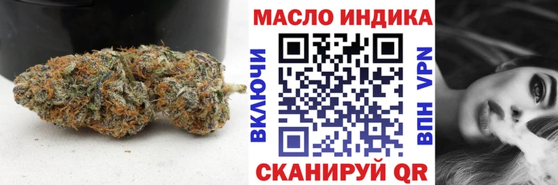 Дистиллят ТГК гашишное масло  Скопин 