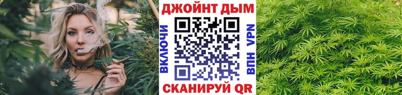 Бошки Шишки конопля  сколько стоит  KRAKEN как войти  Скопин 